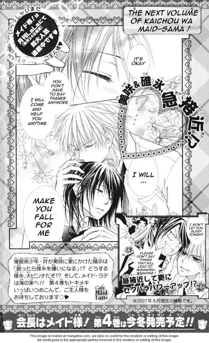 Kaichou Wa Maid-sama! Chapter 15 35